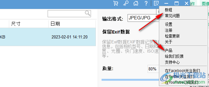 Coolmuster HEIC Converter破解版(heic图片转换)