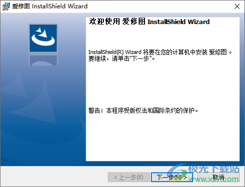 爱修图
