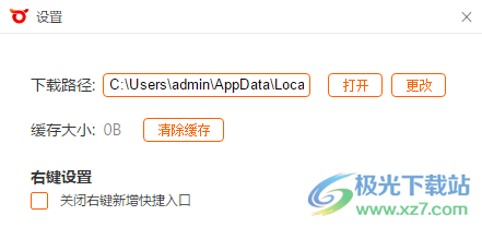 可牛办公模板