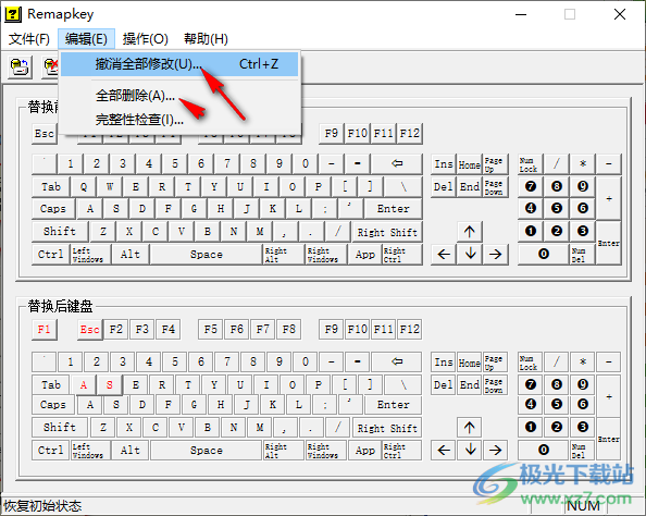 RemapKey中文版(键盘救星)