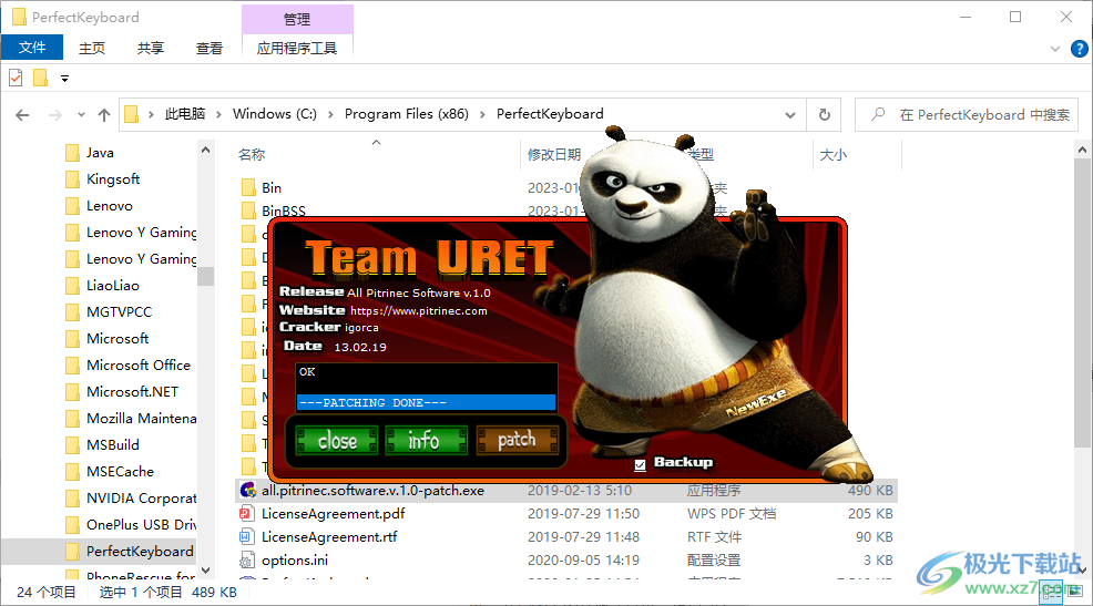 Perfect Keyboard Pro 9破解版(键盘宏软件)