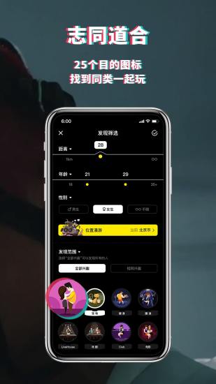 积目电脑端下载-积目电脑版v4.6.90 官方版[暂未上线]