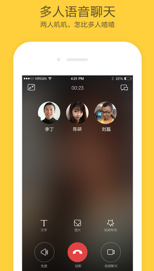 小米视频电话pc版