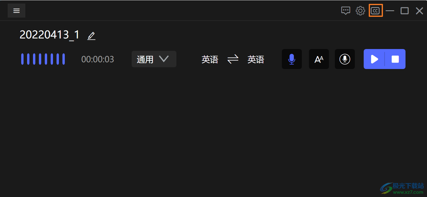 联想智能会议助手