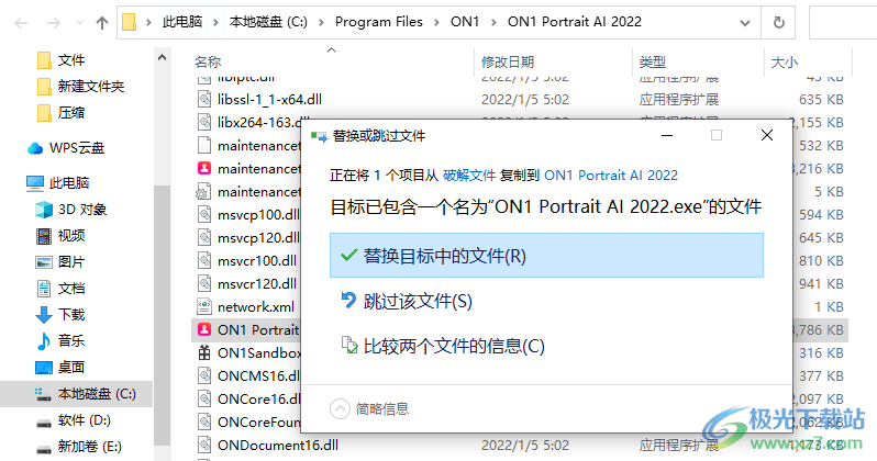 ON1 Portrait AI(人像AI智能处理软件)