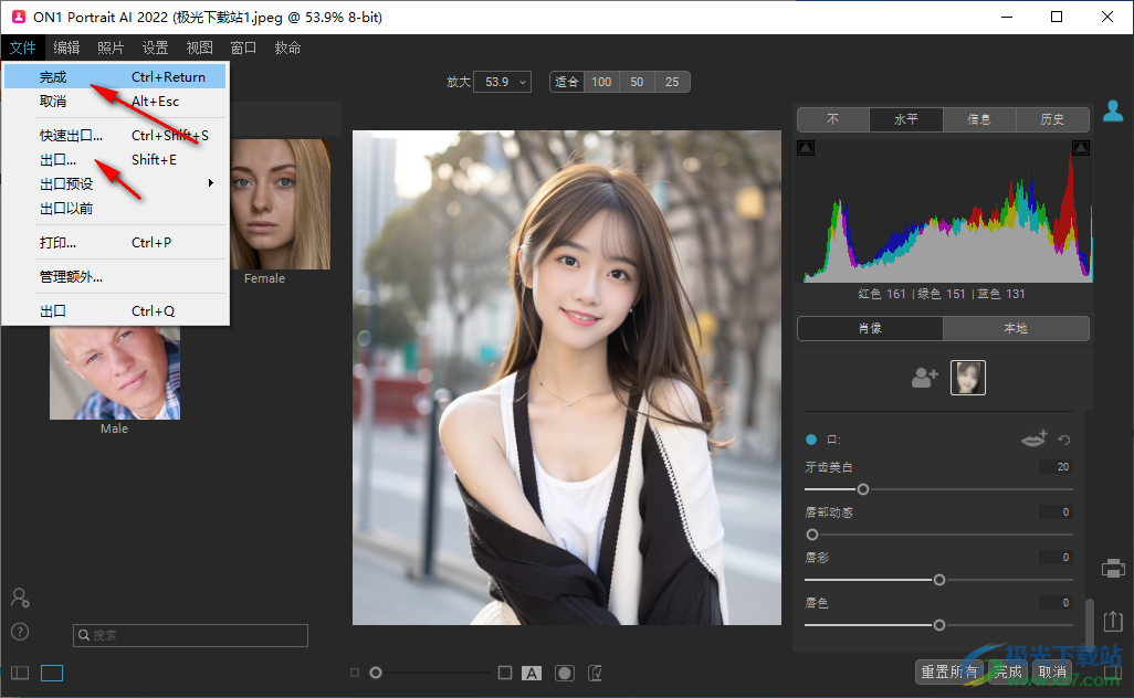 ON1 Portrait AI(人像AI智能处理软件)