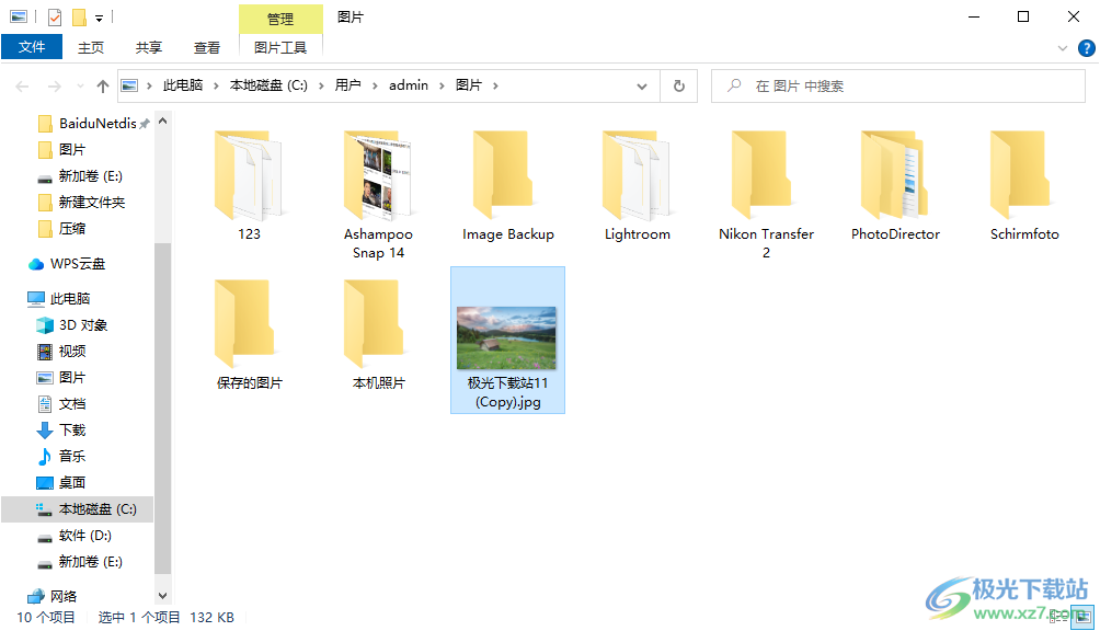 Fotosizer(图片大小批量处理软件)