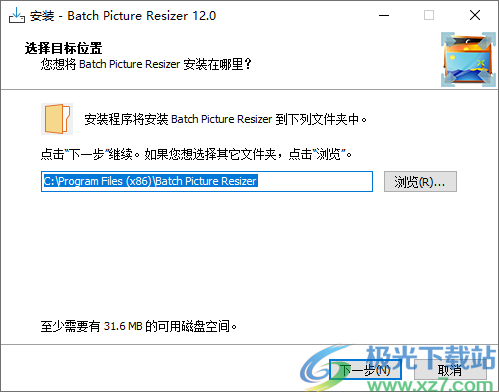 Batch Picture Resizer(批量图片大小调整)