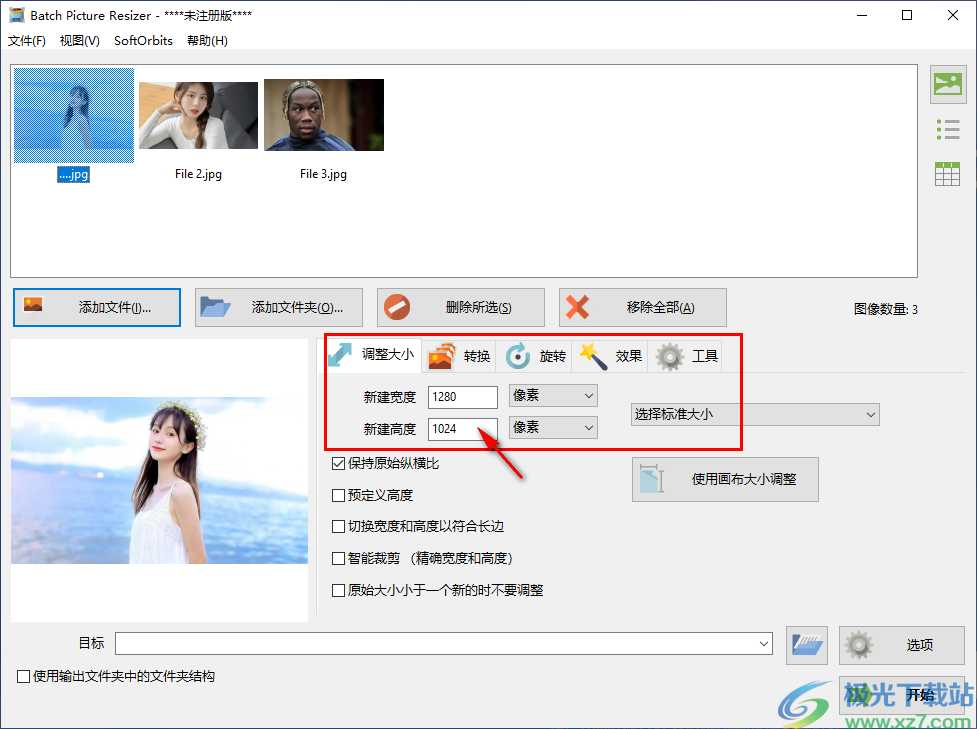Batch Picture Resizer(批量图片大小调整)
