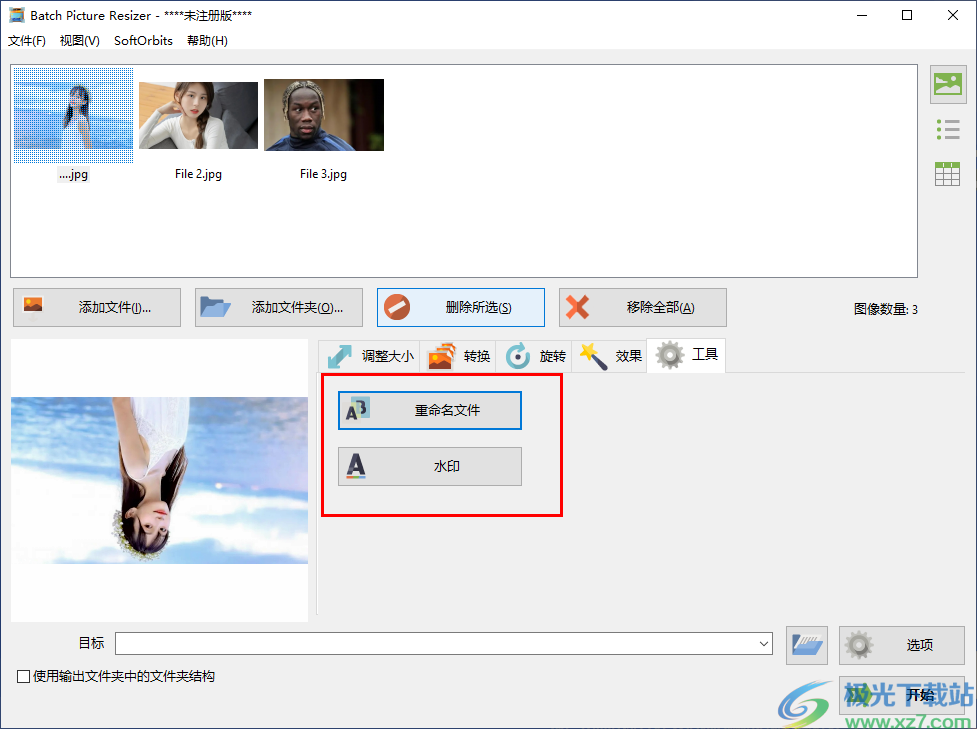 Batch Picture Resizer(批量图片大小调整)