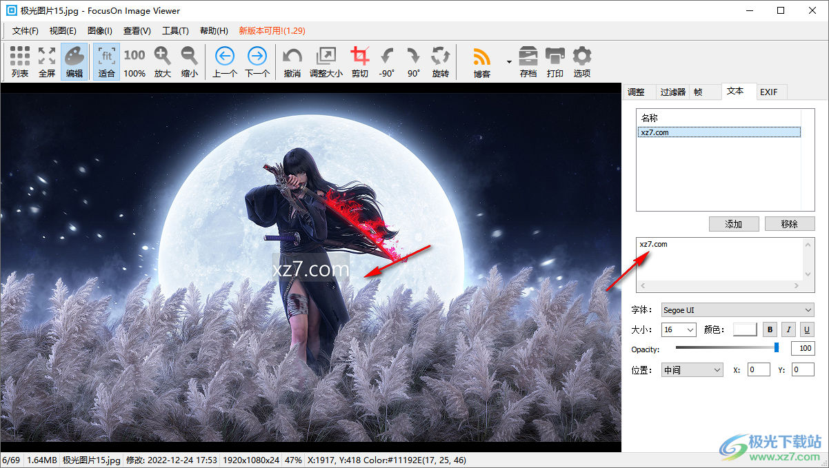 focuson image viewer中文版
