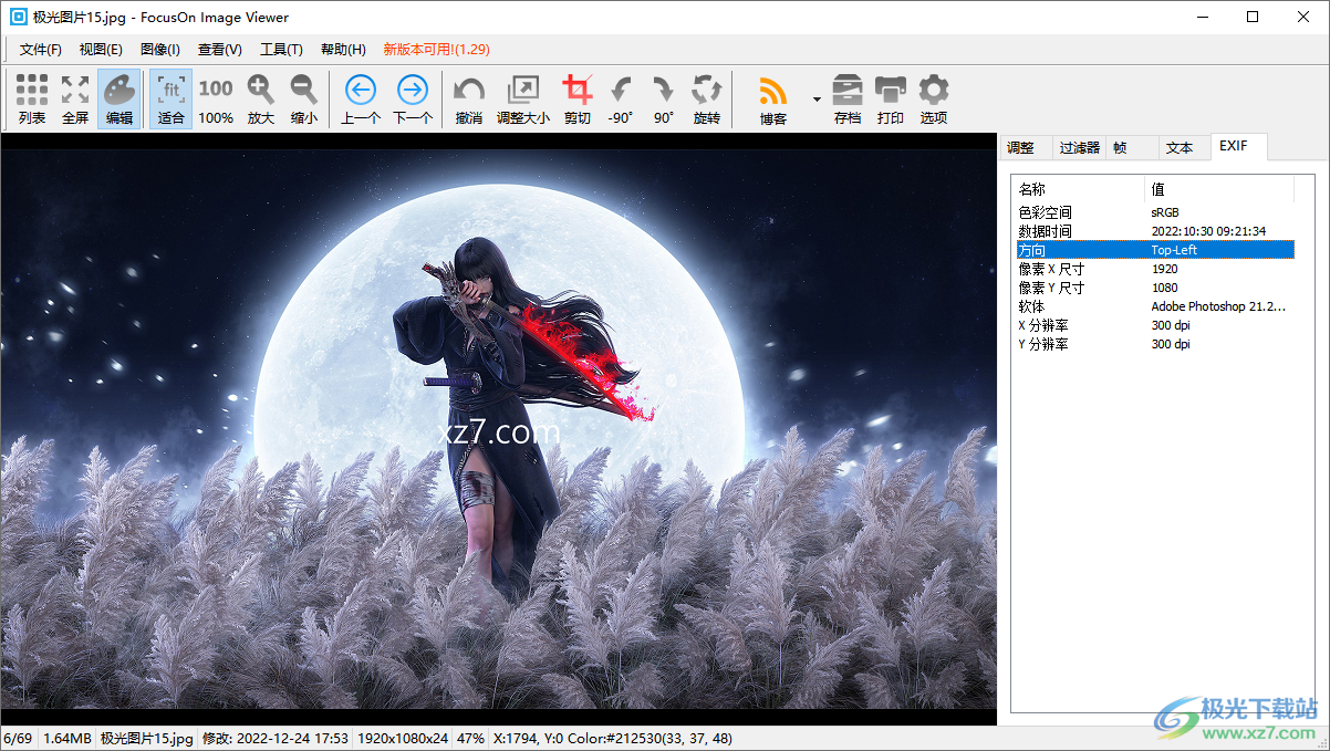 focuson image viewer中文版