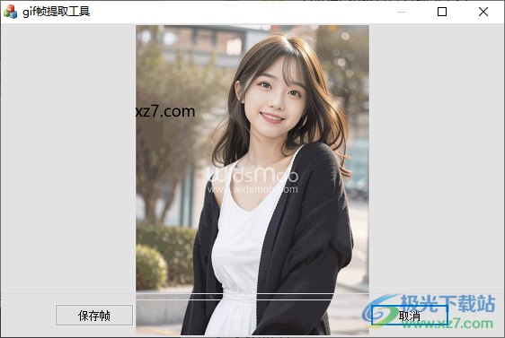 GIF单帧提取工具绿色版