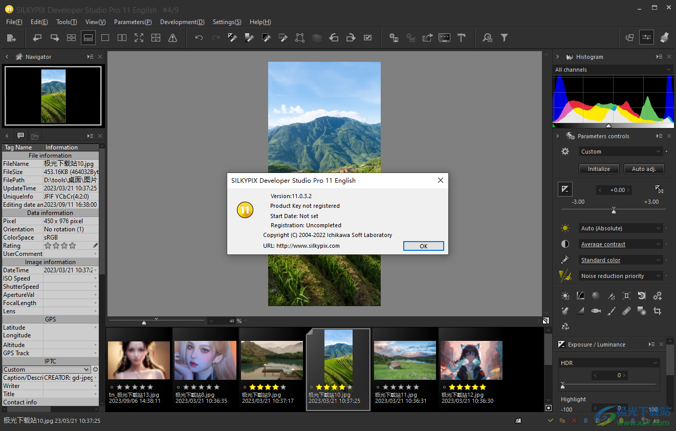 SILKYPIX 11破解版-SILKYPIX Developer Studio软件v11.0.3.2 免费版下载