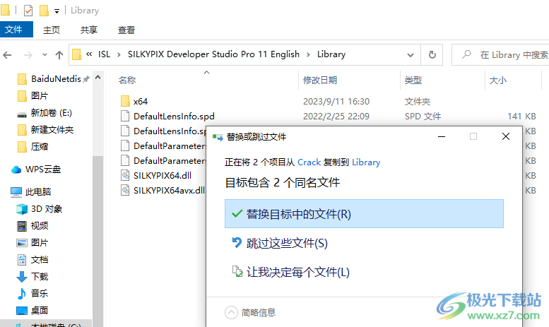 SILKYPIX Developer Studio Pro 11破解版