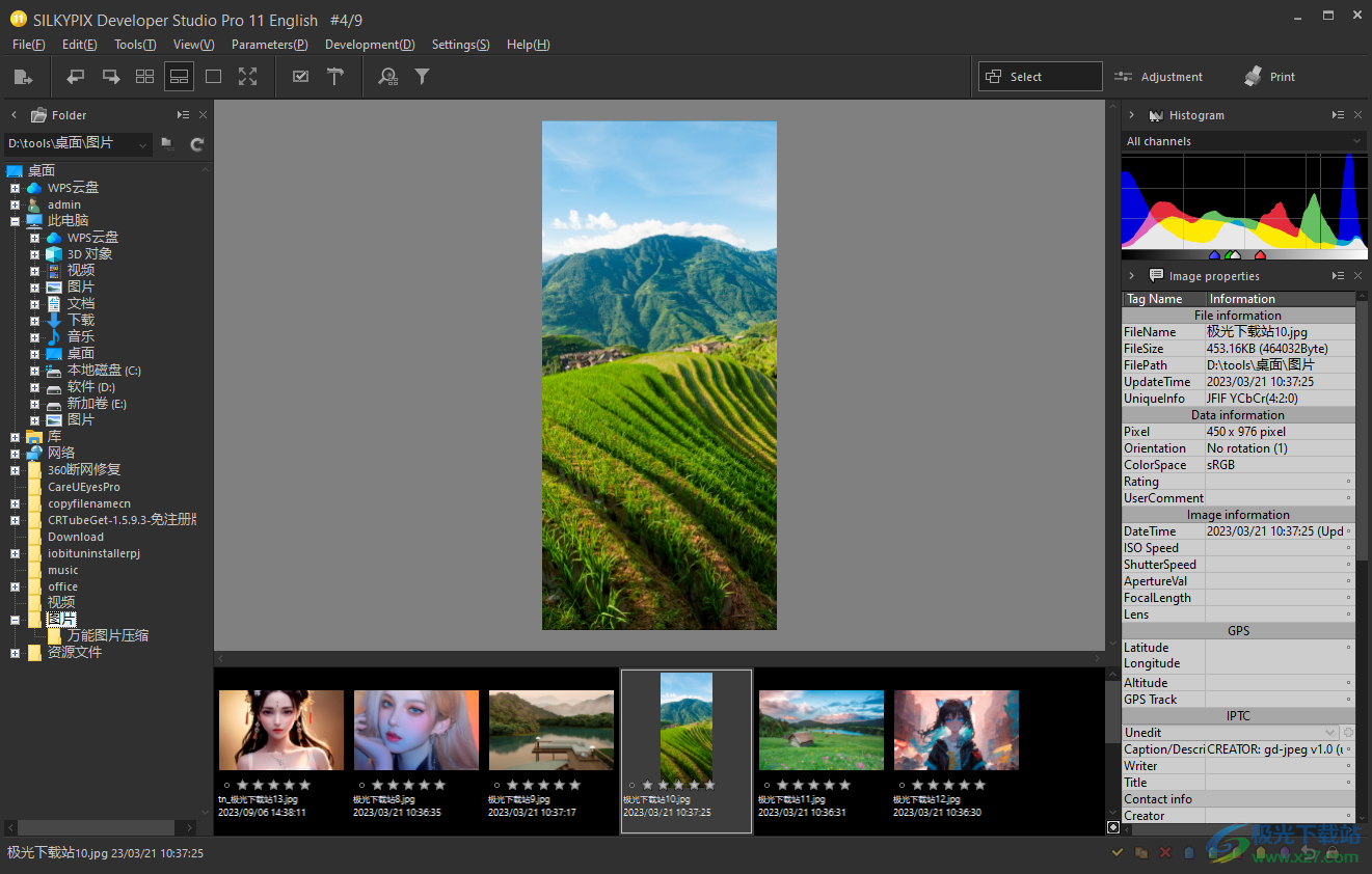 SILKYPIX Developer Studio Pro 11破解版