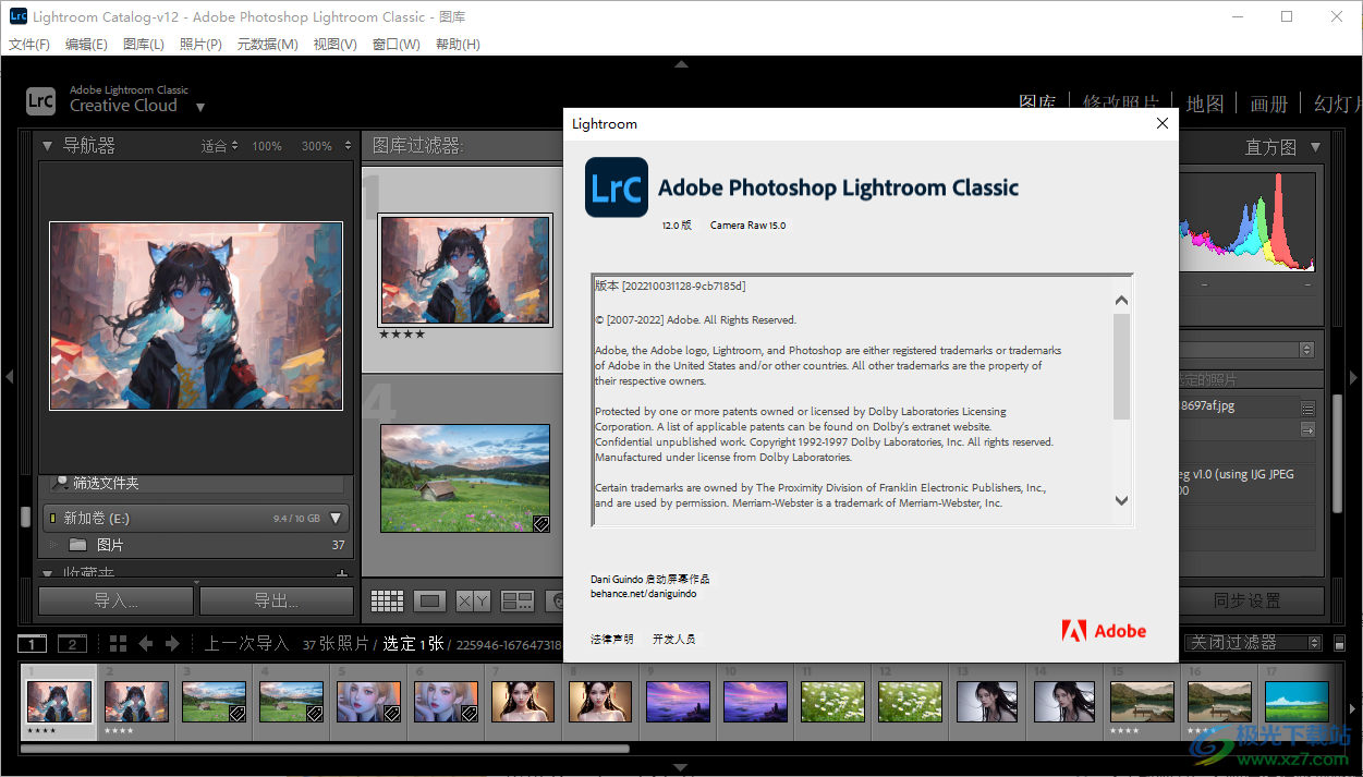 Lightroom Classic2023免费版下载-Lightroom2020软件v12.0.0.13 完整中文版