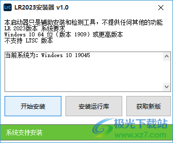 Adobe Lightroom Classic 2023(LrC2023)