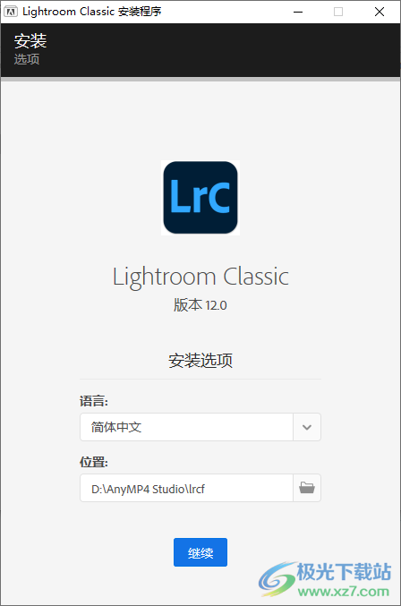 Adobe Lightroom Classic 2023(LrC2023)