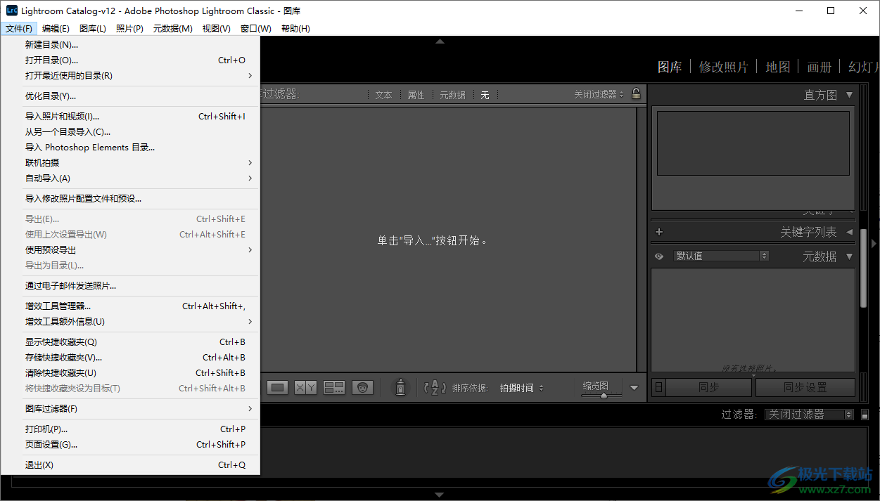 Adobe Lightroom Classic 2023(LrC2023)
