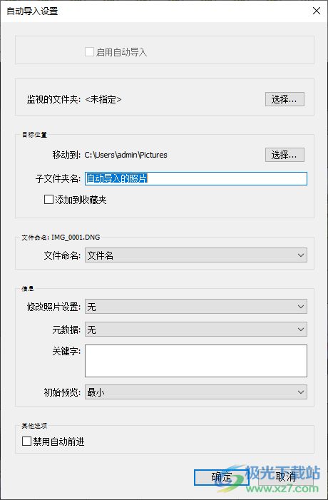 Adobe Lightroom Classic 2023(LrC2023)