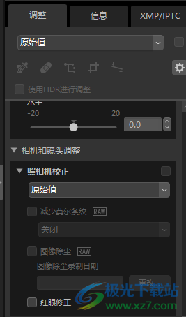 尼康工坊