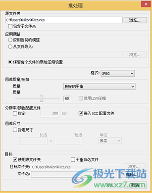 尼康捕影工匠