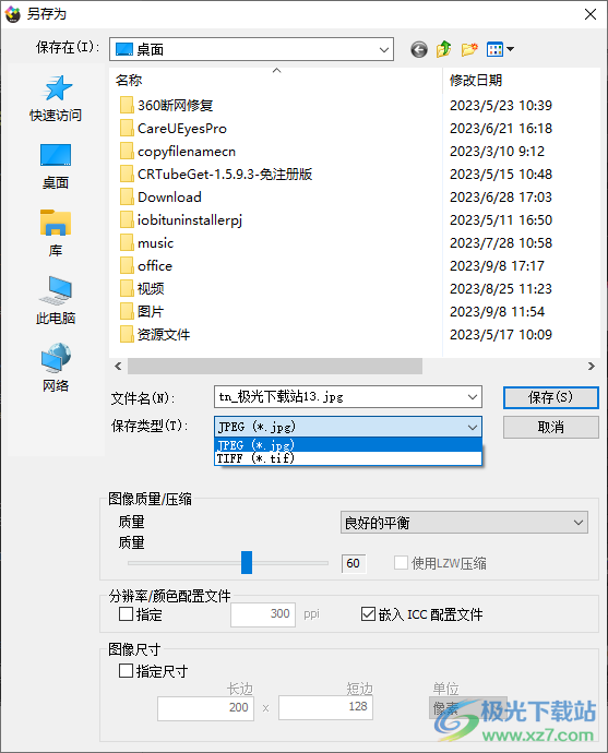尼康捕影工匠