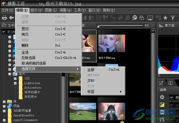 尼康捕影工匠