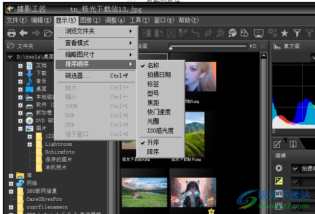 尼康捕影工匠