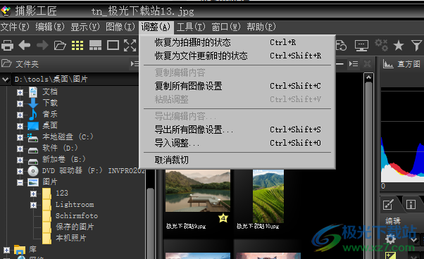 尼康捕影工匠