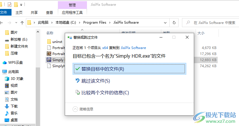 JixiPix Simply HDR(图像HDR软件)