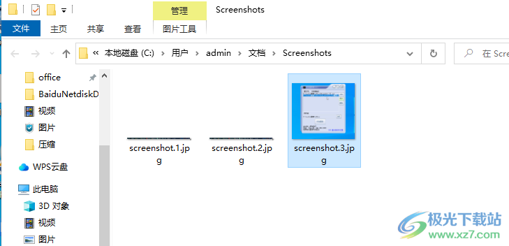 lightscreen(屏幕捕捉软件)
