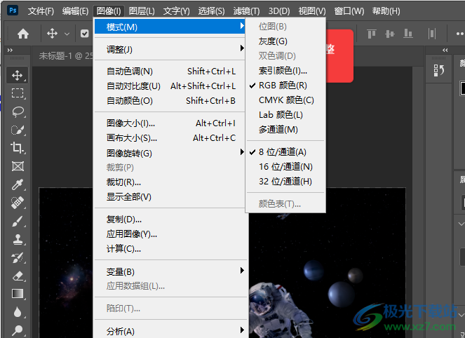 adobe Photoshop 2020中文版