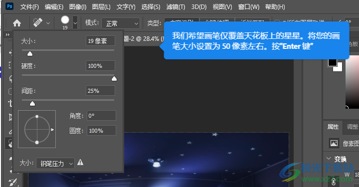 adobe Photoshop 2020中文版