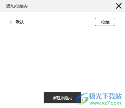搜图神器电脑版