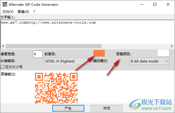 Alternate QR Code Generator(QR码生成工具)