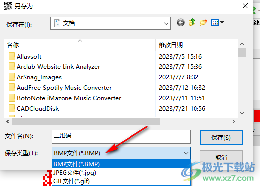 Alternate QR Code Generator(QR码生成工具)