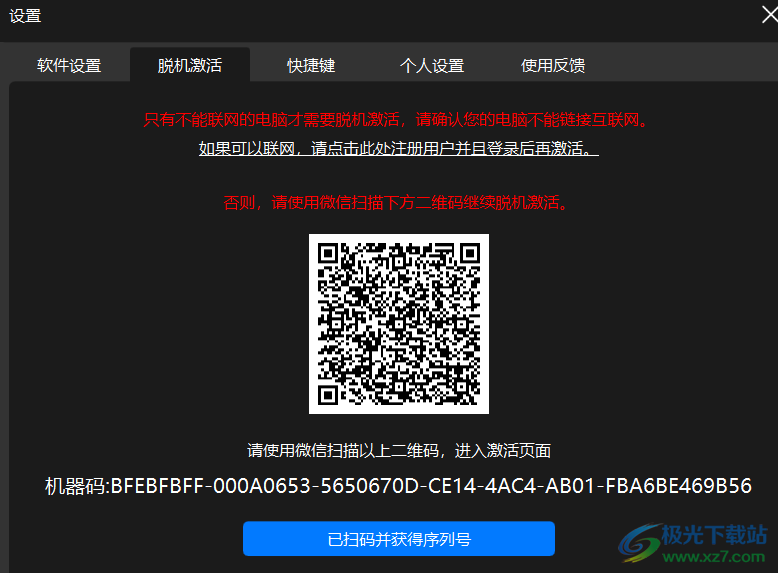 悟空图像