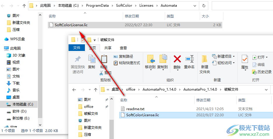 SoftColor Automata Pro(全自动色彩管理软件)