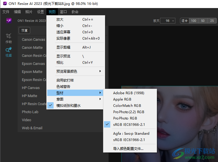 ON1 Resize Ai 2023(照片放大软件)