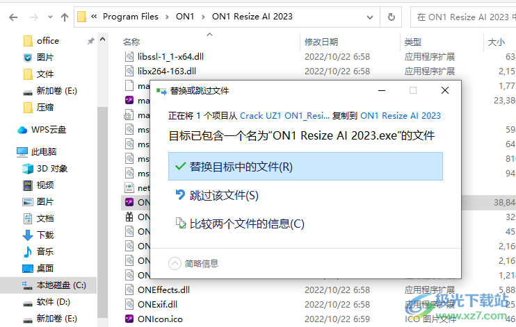 ON1 Resize Ai 2023(照片放大软件)