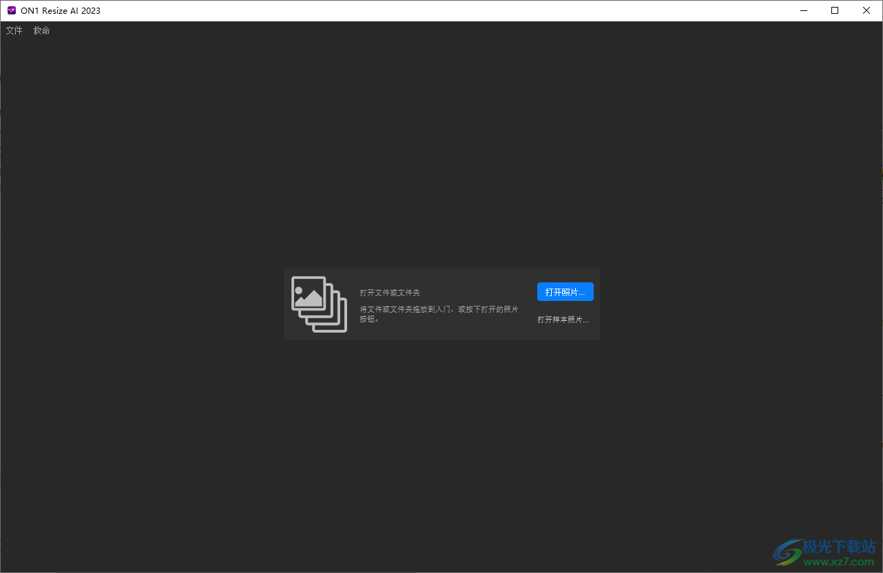 ON1 Resize Ai 2023(照片放大软件)