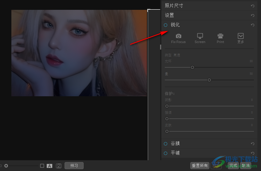 ON1 Resize Ai 2023(照片放大软件)