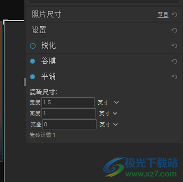 ON1 Resize Ai 2023(照片放大软件)