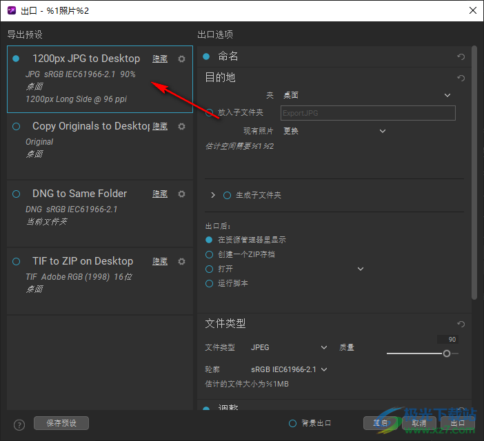 ON1 Resize Ai 2023(照片放大软件)