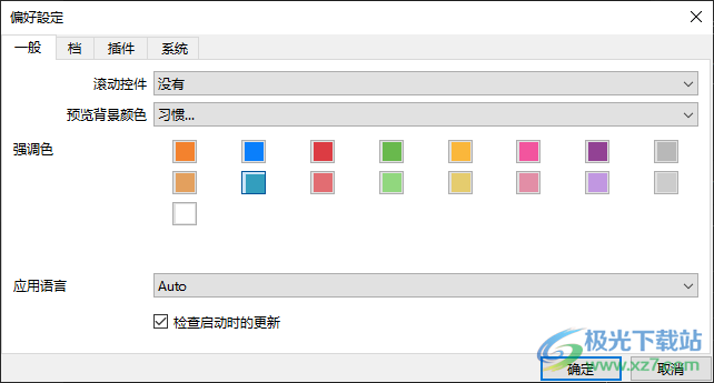 ON1 Resize Ai 2023(照片放大软件)