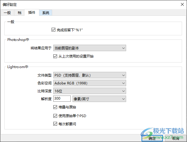 ON1 Resize Ai 2023(照片放大软件)