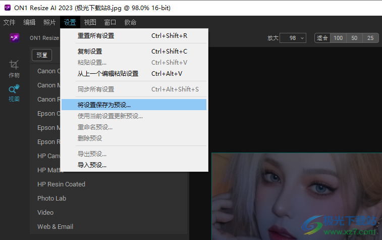 ON1 Resize Ai 2023(照片放大软件)