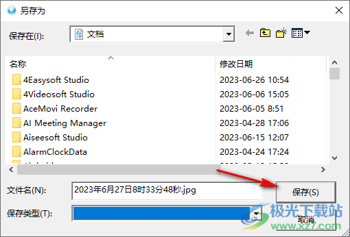 图片音乐合成